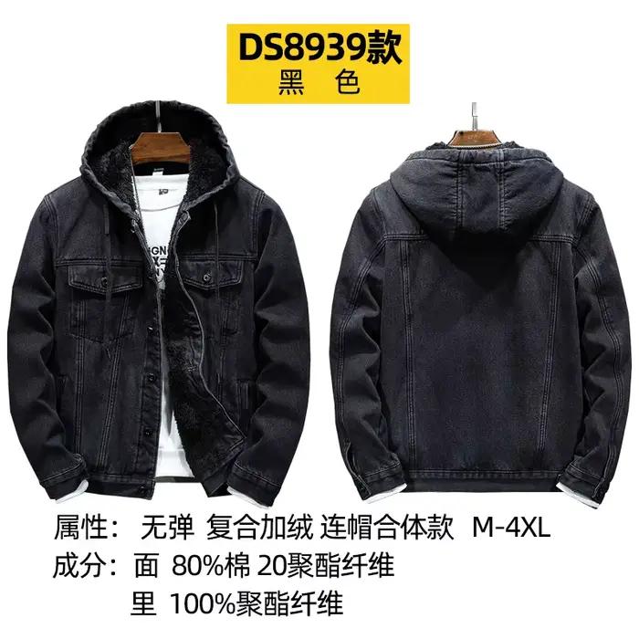 Veste en jean à capuche pour hommes, doublure en velours, rétro, automne hiver, coupe-vent épais et 