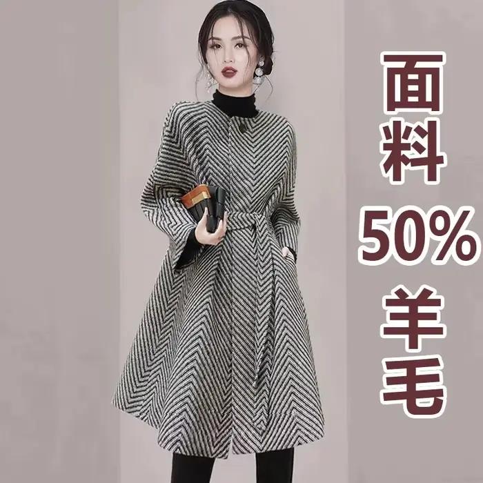 Manteau en laine feutrée haut de gamme pour femme, motif à chevrons, style Hepburn, niche, début du 