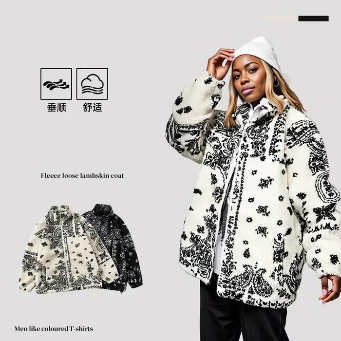Veste polaire Sherpa unisexe