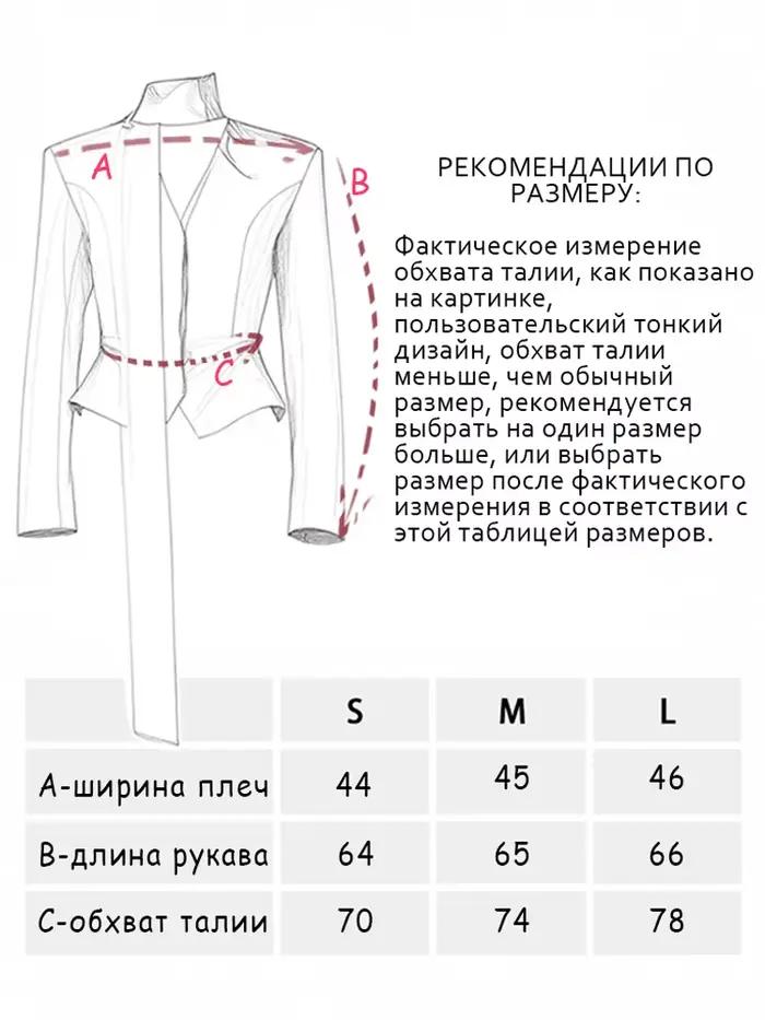 Manteau de costume élégant rayé pour femme avec écharpe