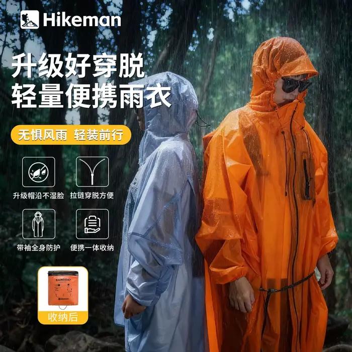 Veste de pluie imperméable unisexe de style coupe-vent en nylon enduit de silicone 15D ultra-légère pour la randonnée en plein air, le camping et la technologie
