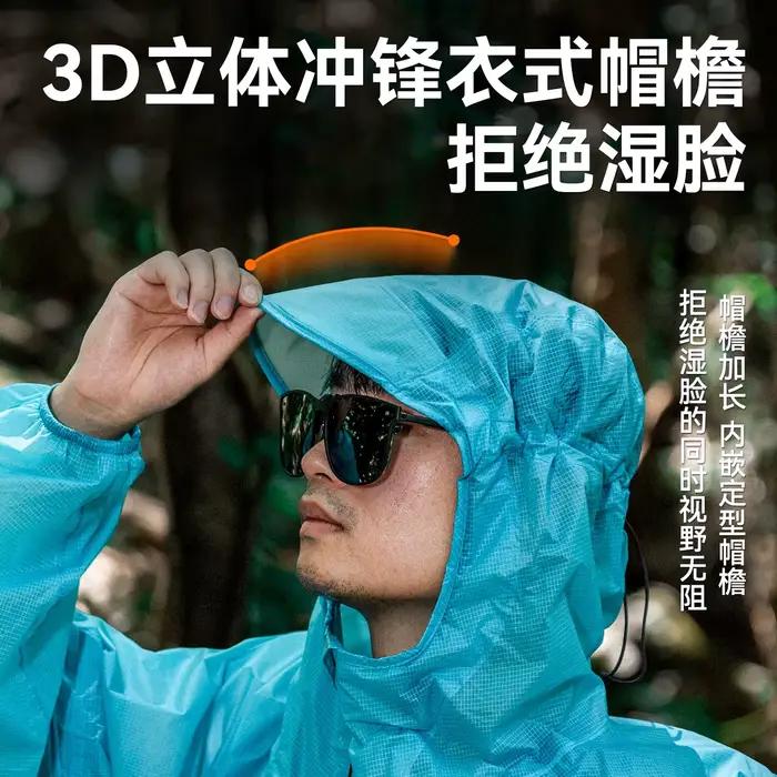 Veste de pluie imperméable unisexe de style coupe-vent en nylon enduit de silicone 15D ultra-légère pour la randonnée en plein air, le camping et la technologie